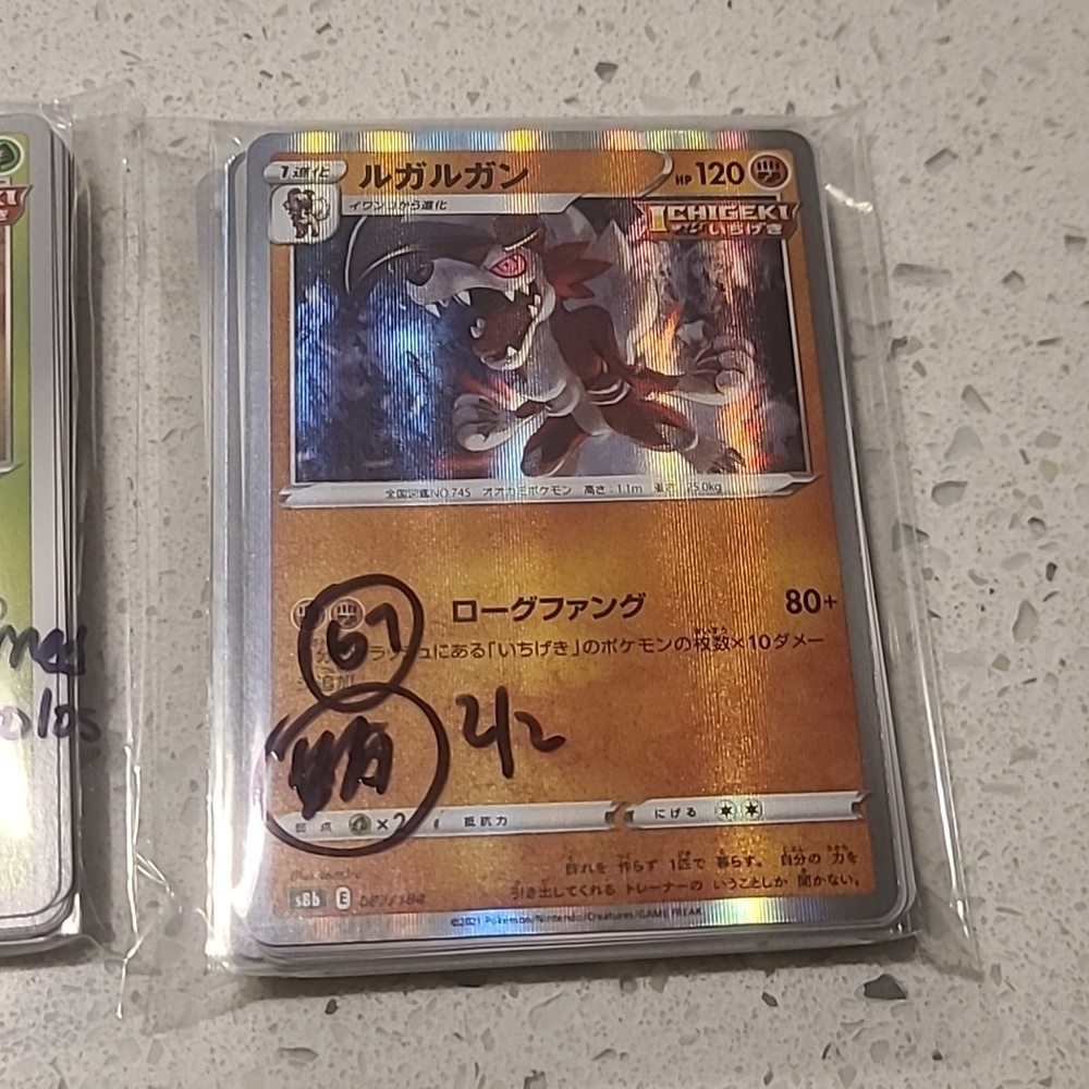 Pokemon Japanese Lot Of 67 - Picture 3 of 4